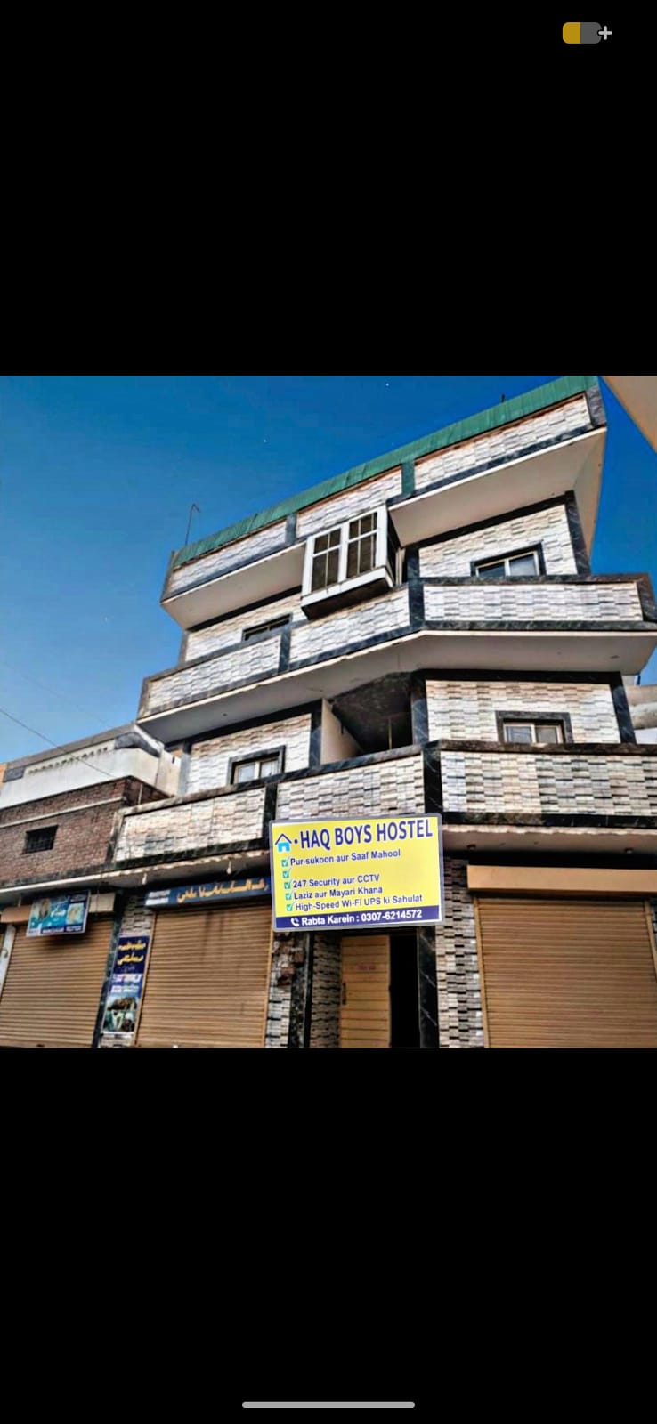 Haq boys hostel — hostel in Muslim Town, Lahore