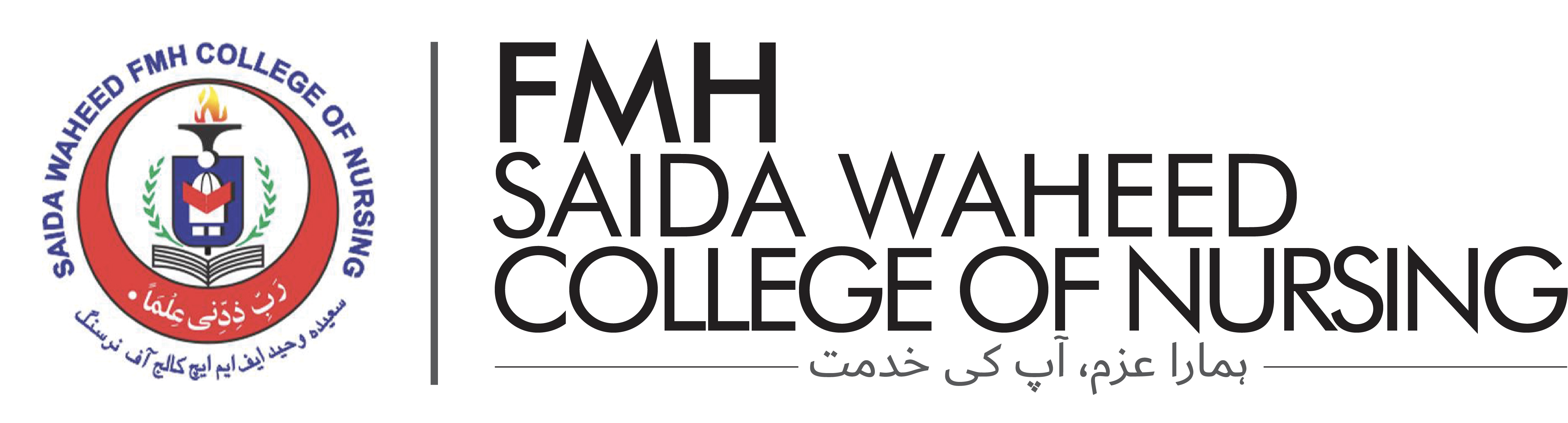 SWCN logo