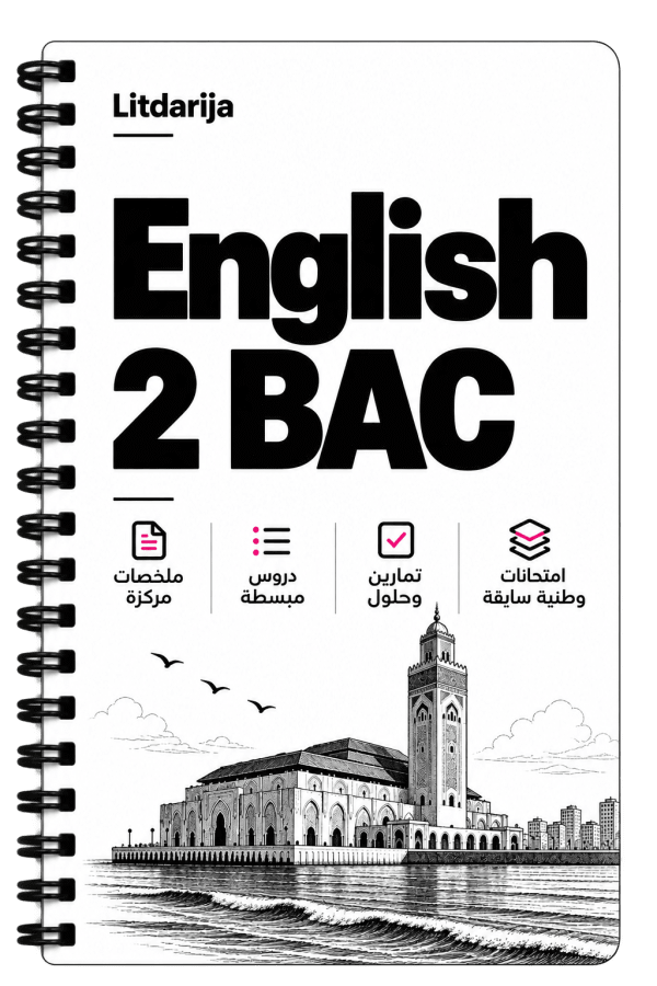 Cover of English 2 BAC