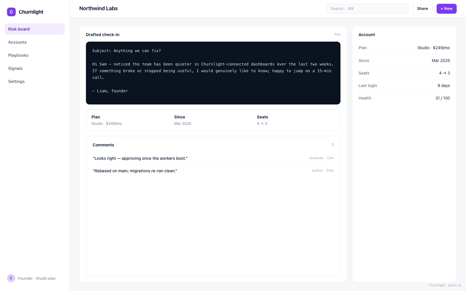 Churnlight screenshot