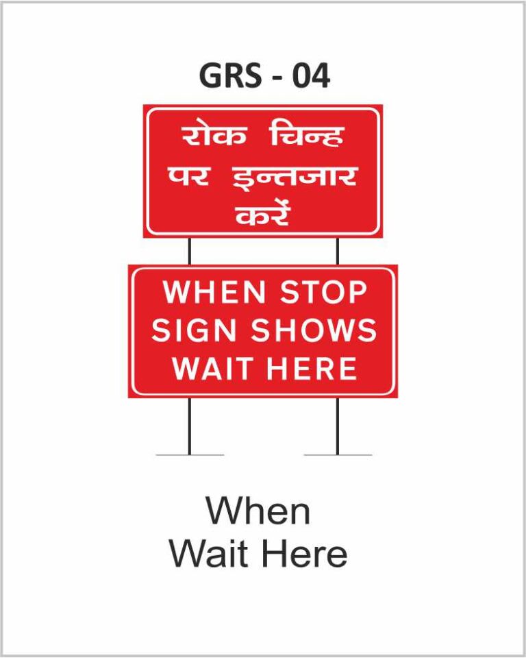 Reflective Regulatory Road Signs — view 4