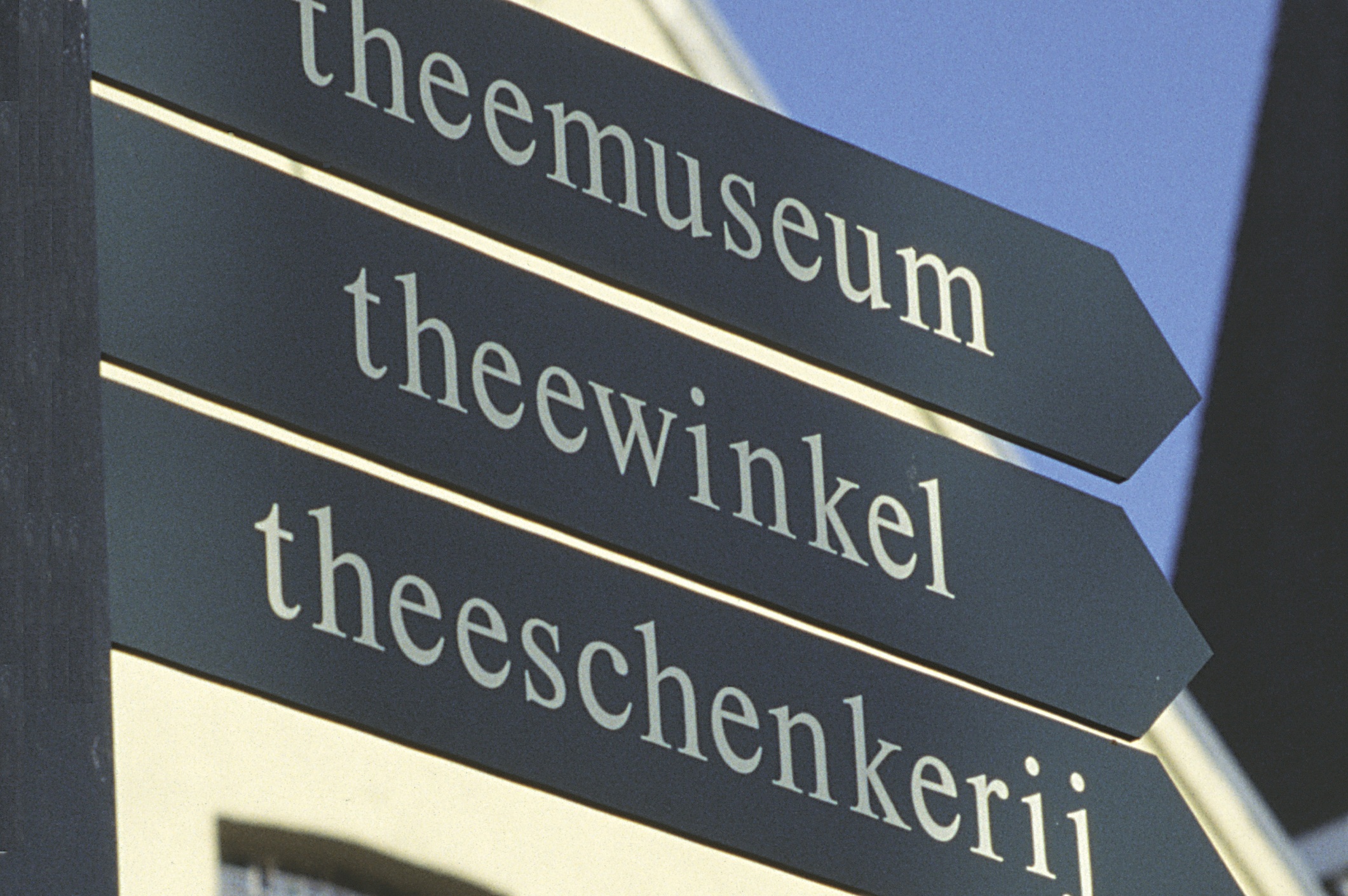 Theemuseum de Theefabriek