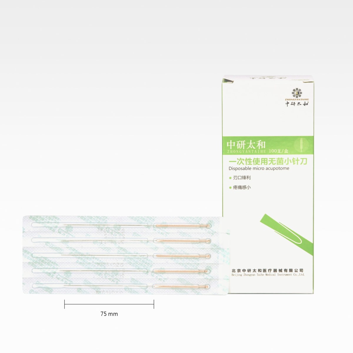 无菌小针刀Lame-d'acupuncture75.jpg