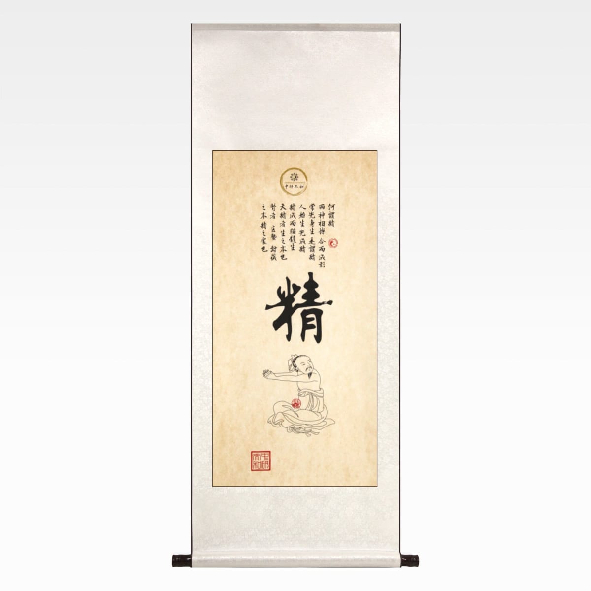 Jing 精.jpg