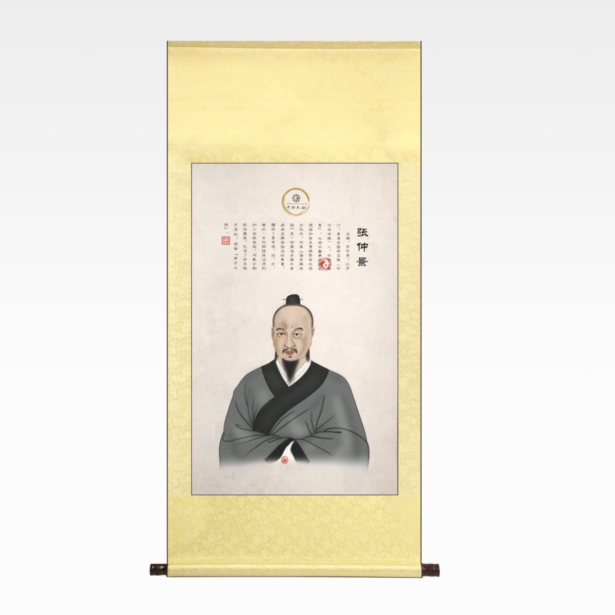 Zhang zhongjing张仲景.jpg