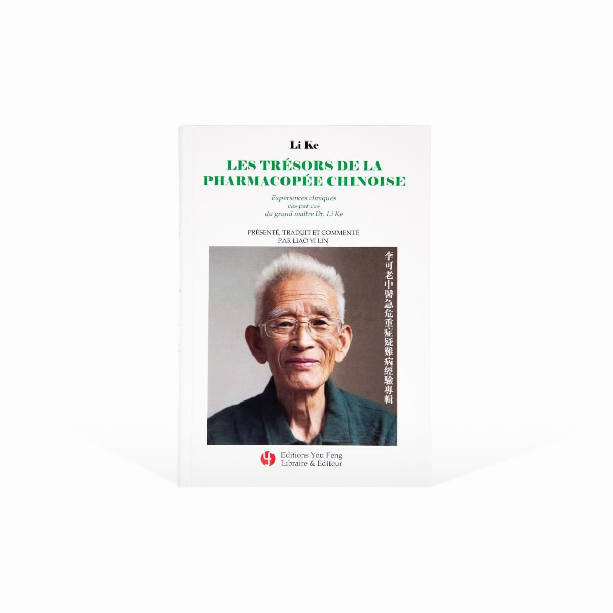 1 livre