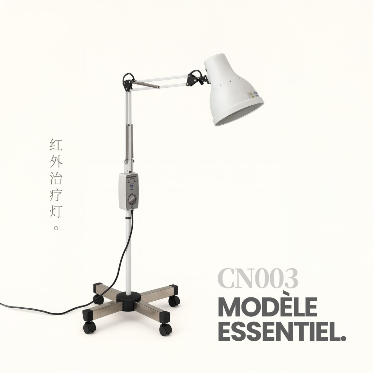1 Lampe - Modèle Essentiel
