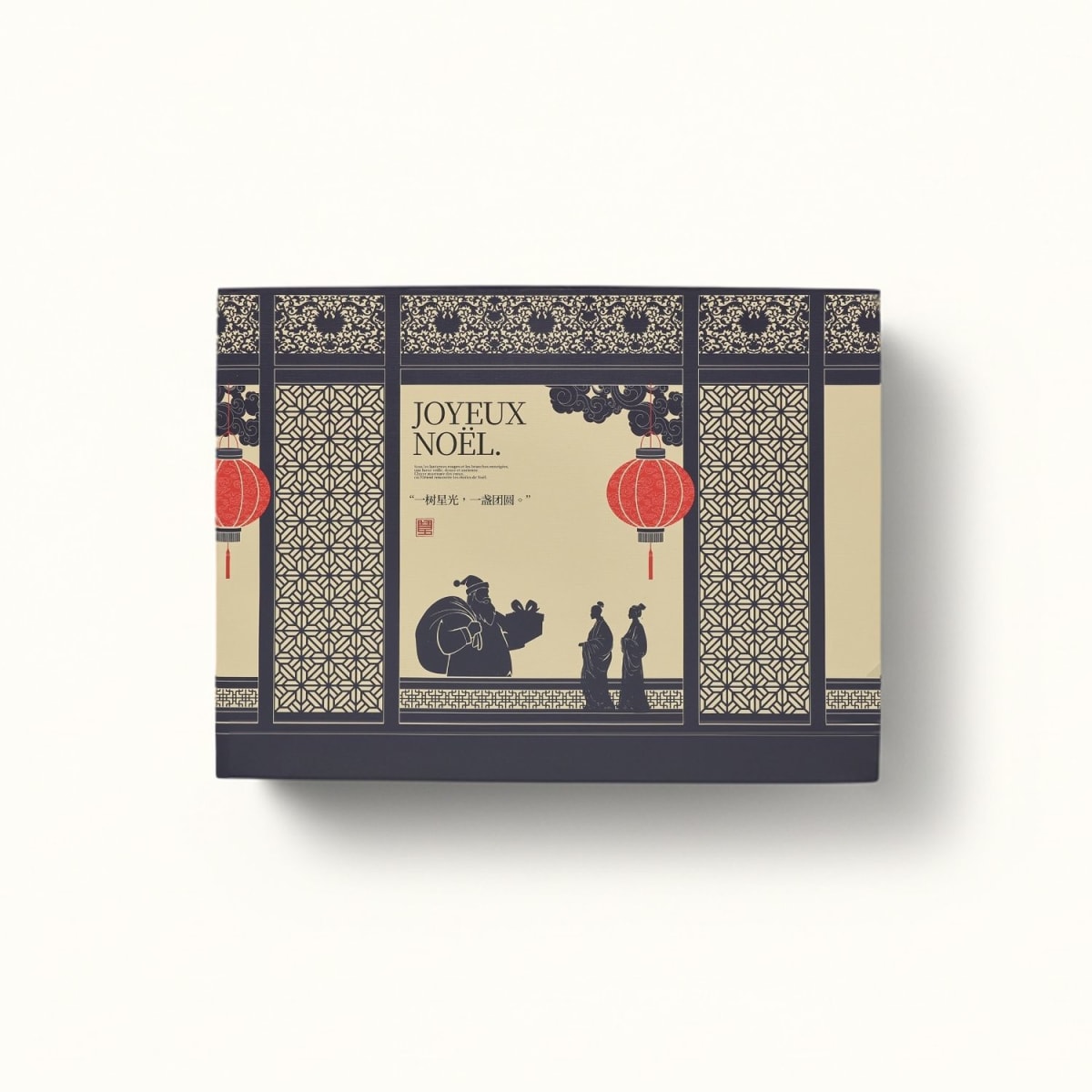 1 Coffret de Noël