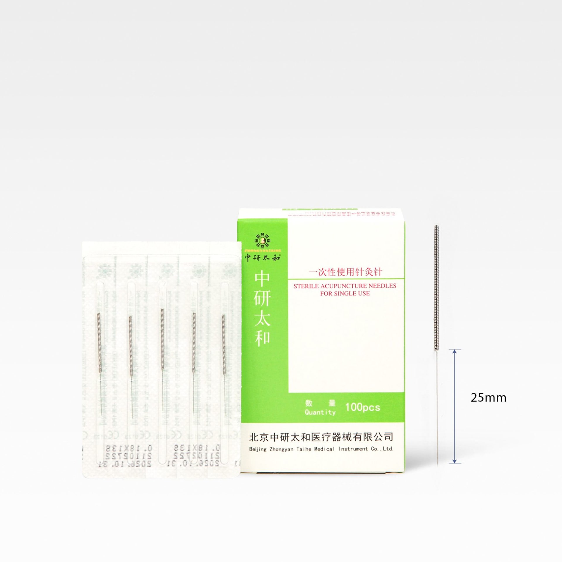 针灸针aiguille25_.jpg