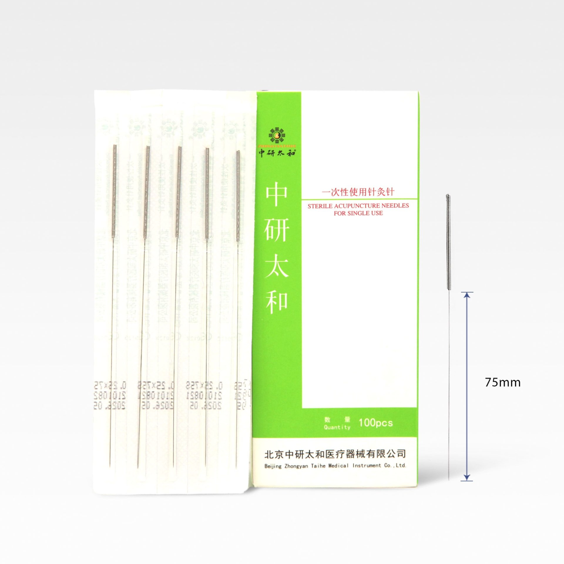 针灸针aiguille75_.jpg