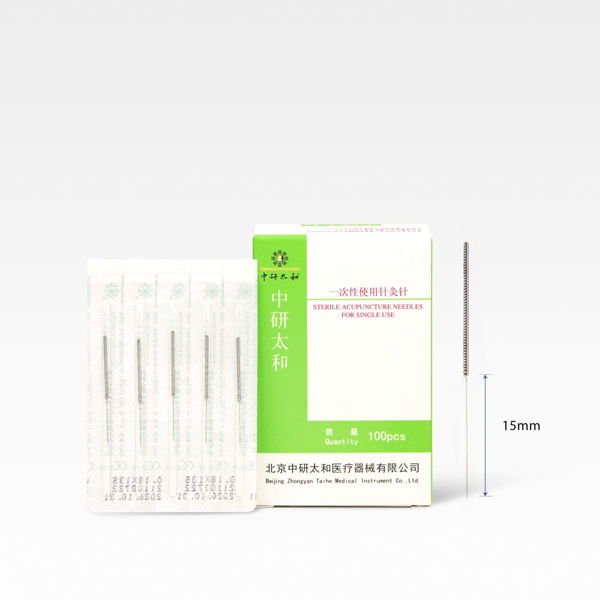 针灸针aiguille15_.jpg