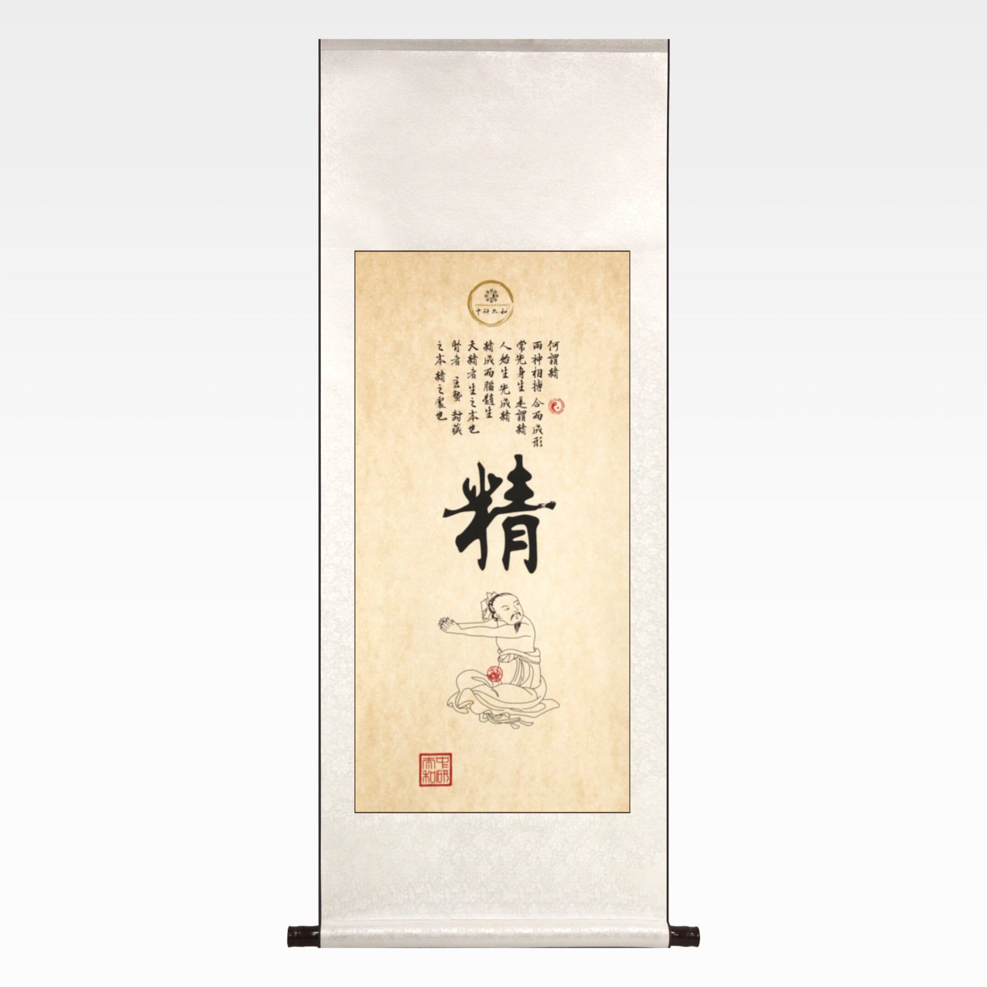 Jing 精.jpg