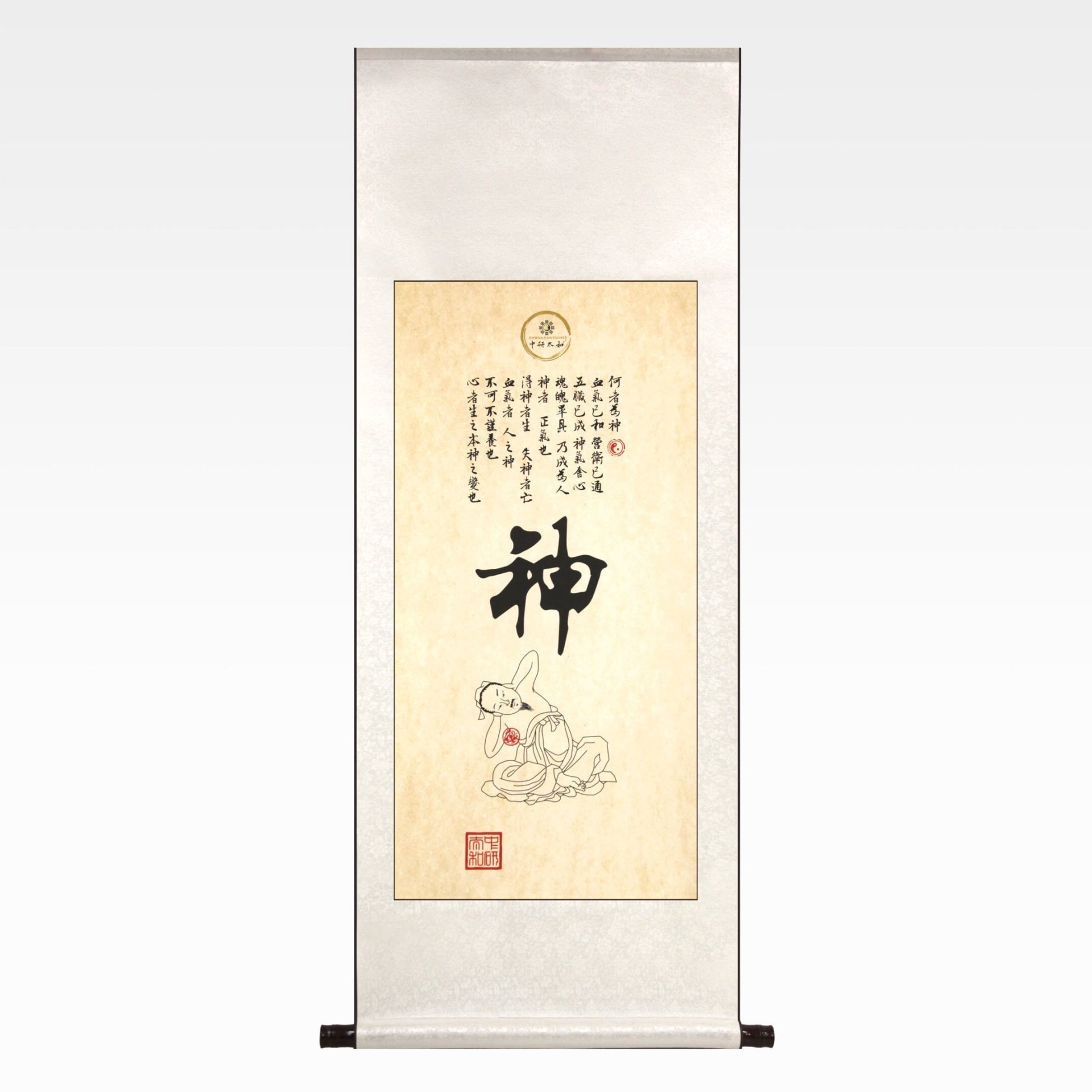 Shen 神.jpg