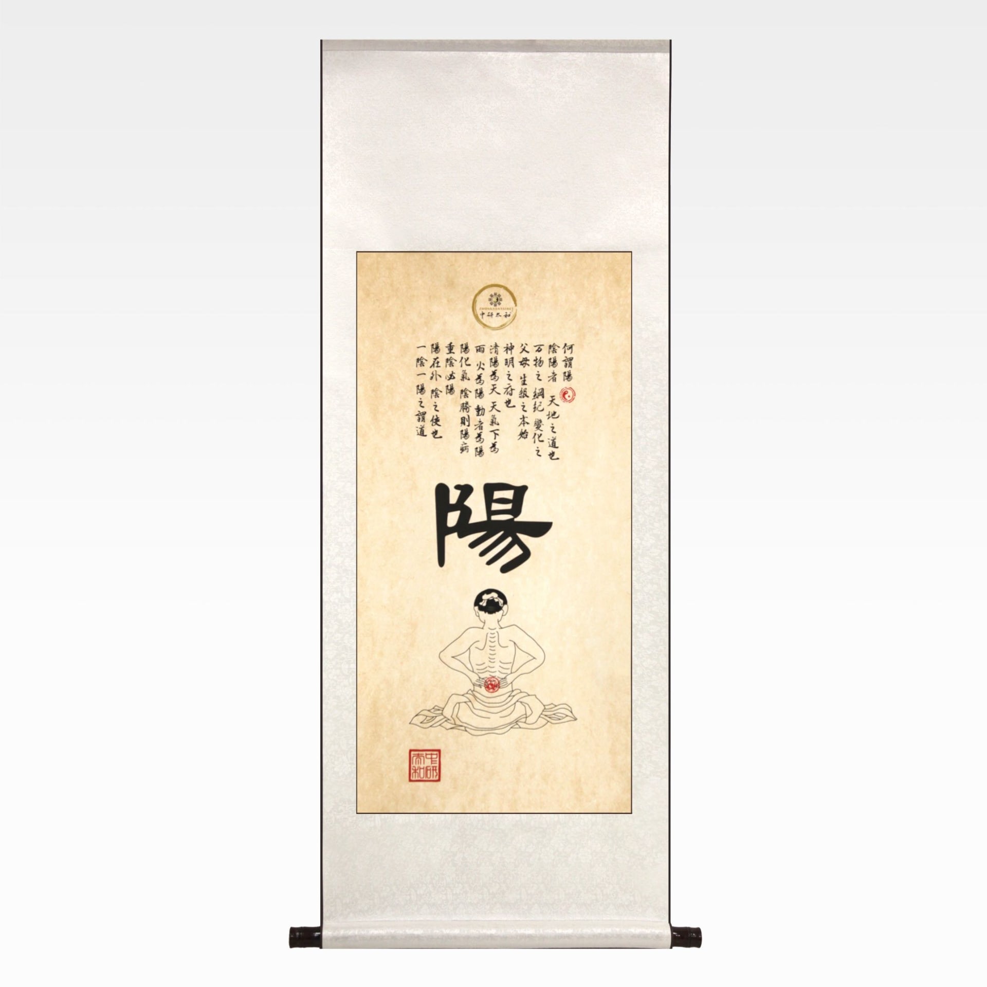 Yang 阳.jpg