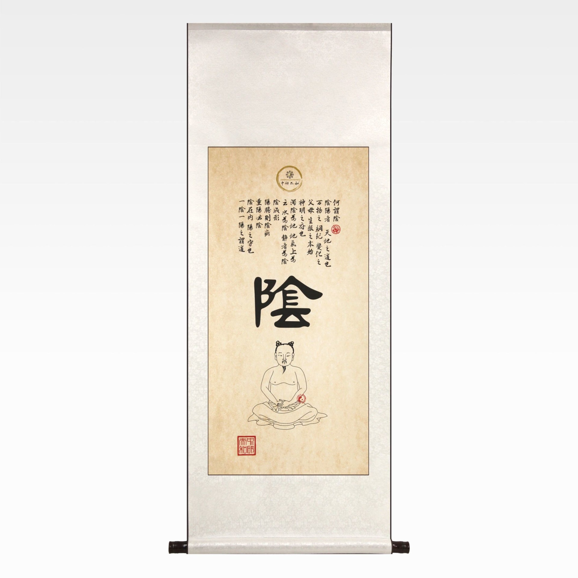 Yin 阴.jpg