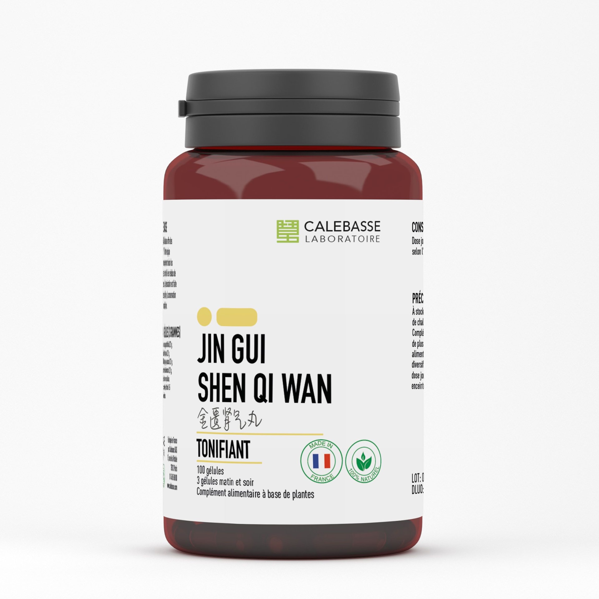 C_jinguishenqiwan.png