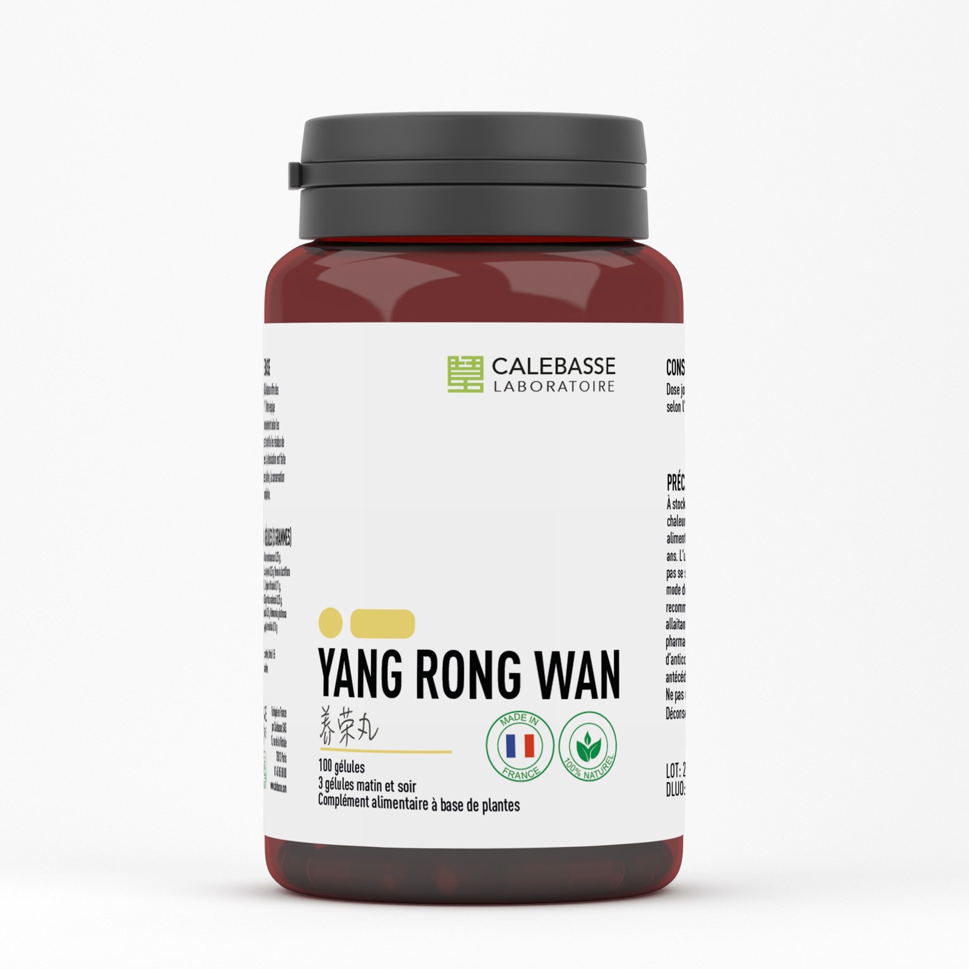 C_yangrongwan.jpg