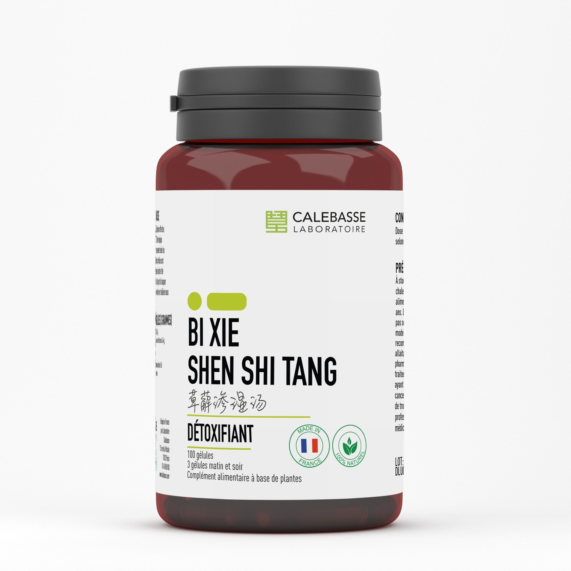 C_bixieshenshitang.jpg