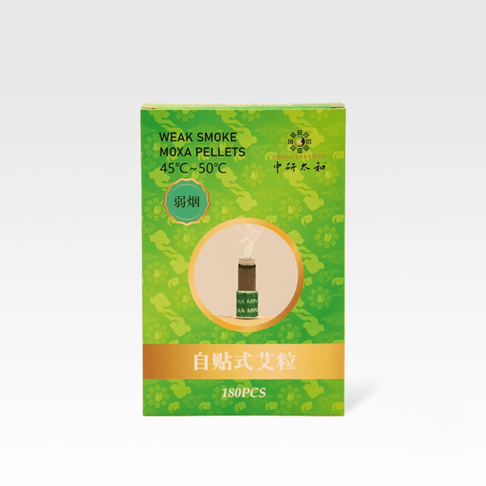 自贴艾粒 弱烟.png
