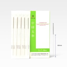 针灸针aiguille60_.jpg