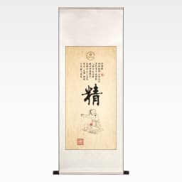 Jing 精.jpg