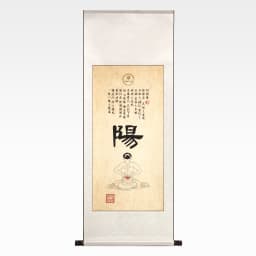 Yang 阳.jpg