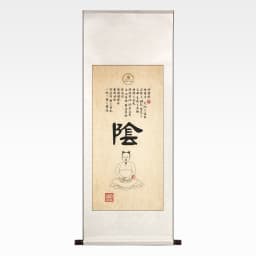 Yin 阴.jpg