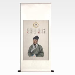 Sun simiao孙思邈.jpg