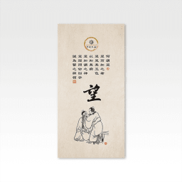 中医四诊图-望.png