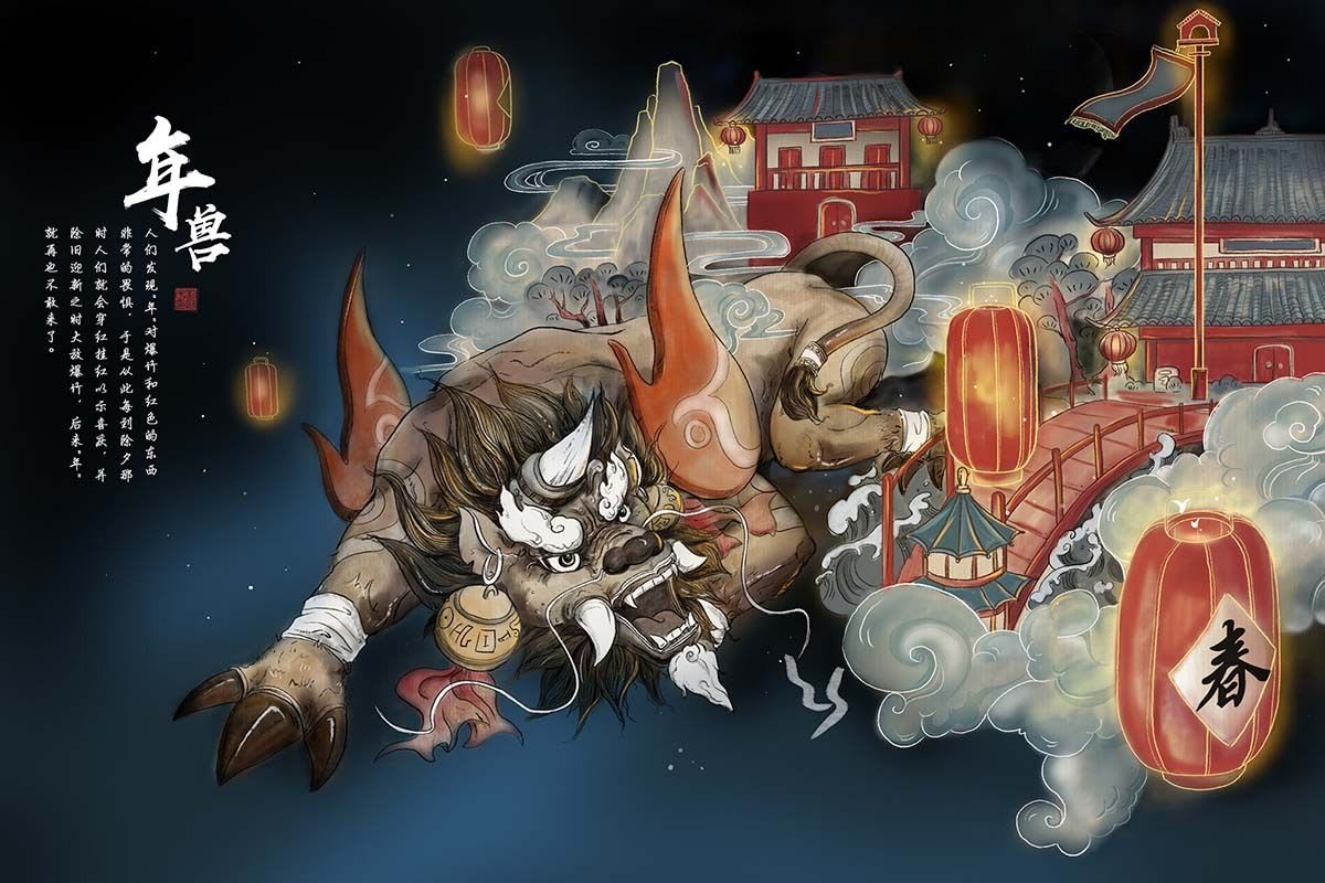 légende chinoise.jpg