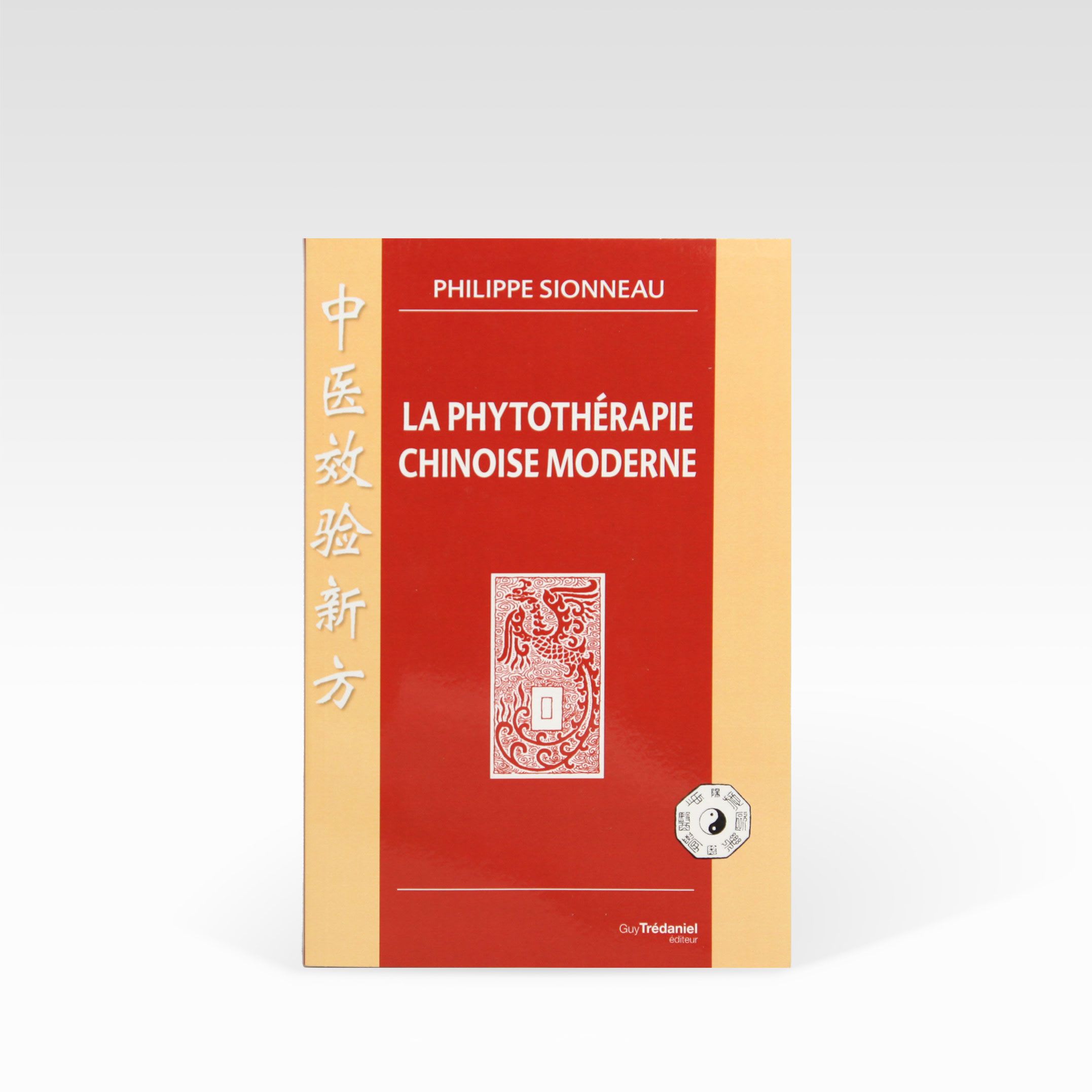 La phytotherapie chinoise moderne中医效验新方.jpg