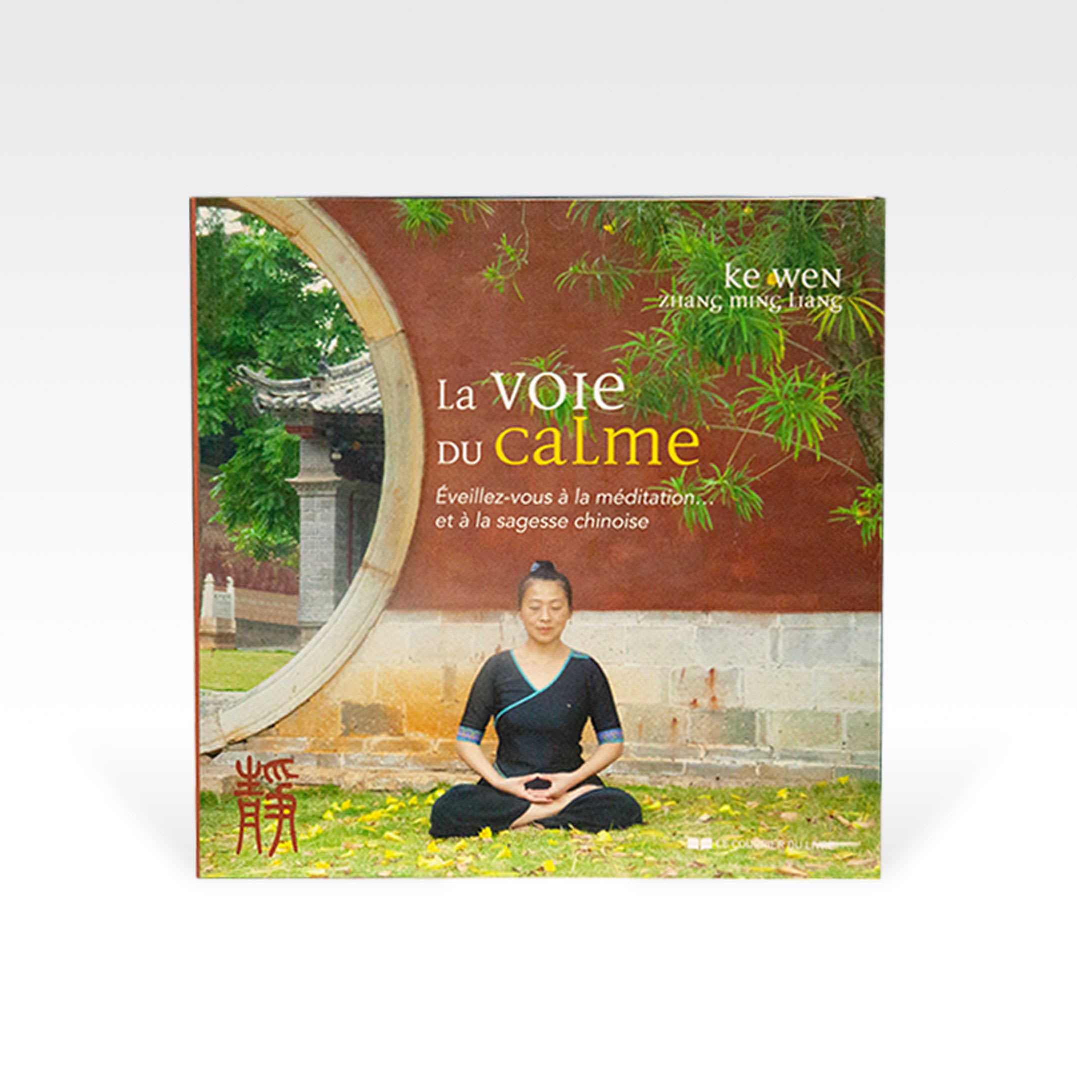 La voie du calme.jpg