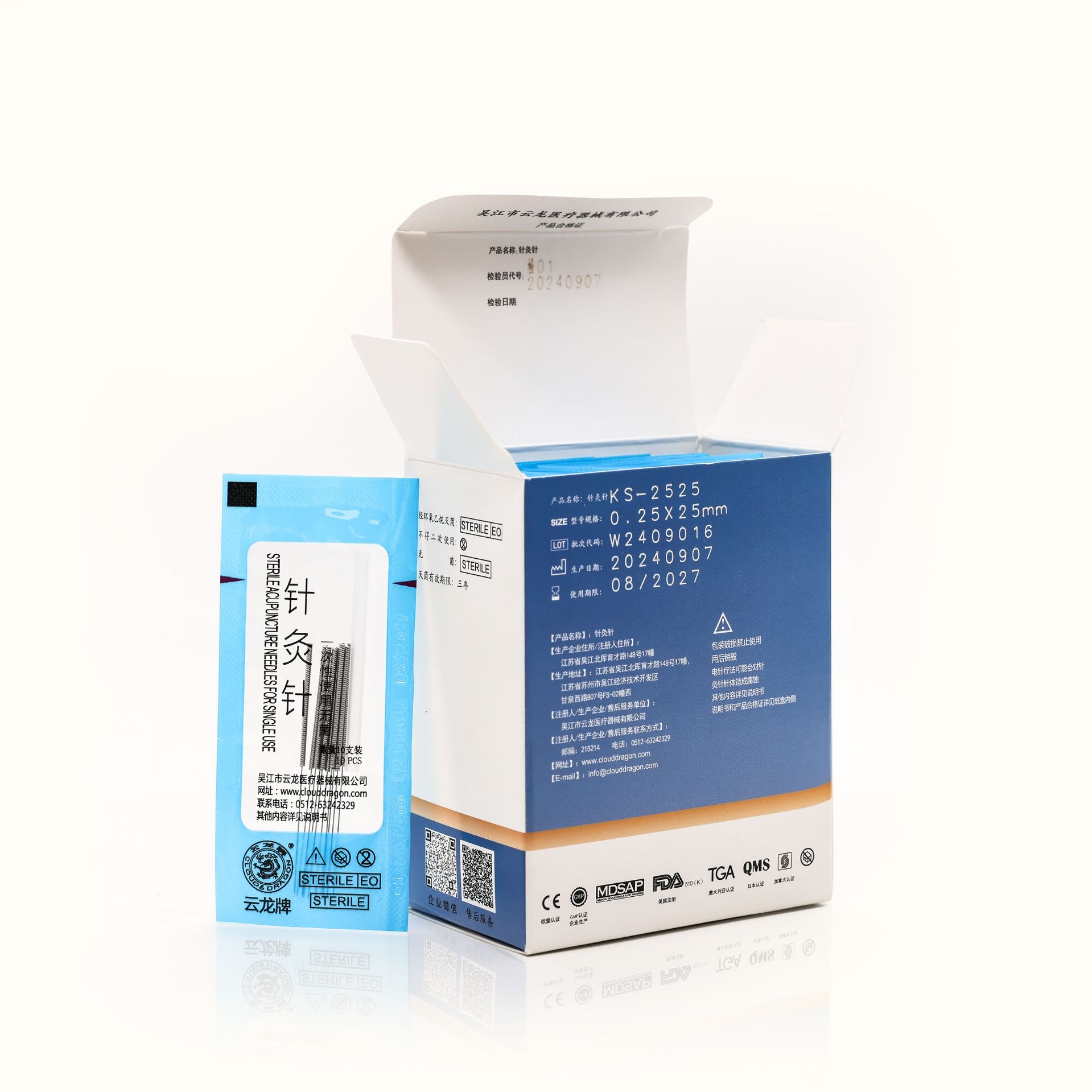 500 aiguilles siliconées sans anneaux - Yun Long
