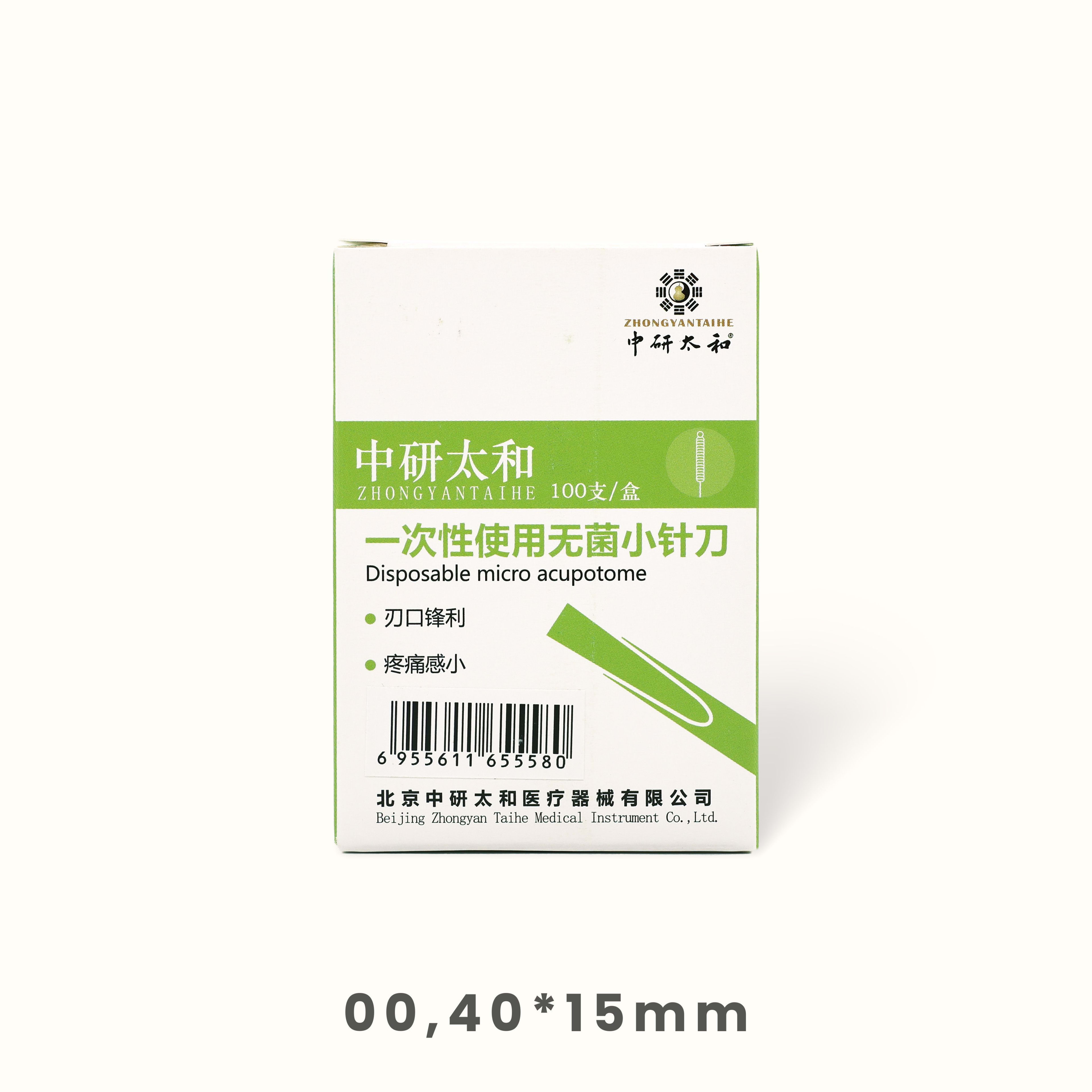 100 aiguilles siliconées avec anneaux  - Zhong Yan Tai He 
