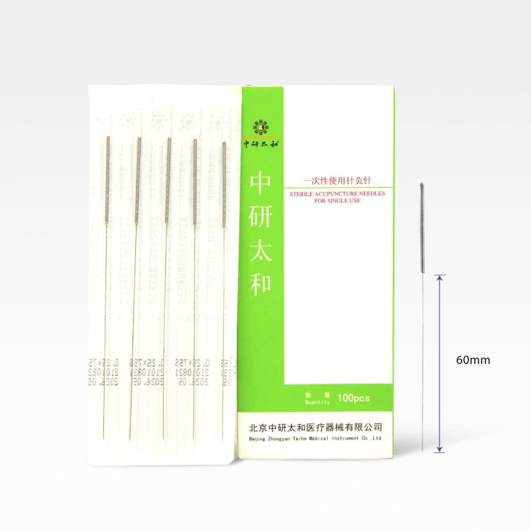 针灸针aiguille60_.jpg