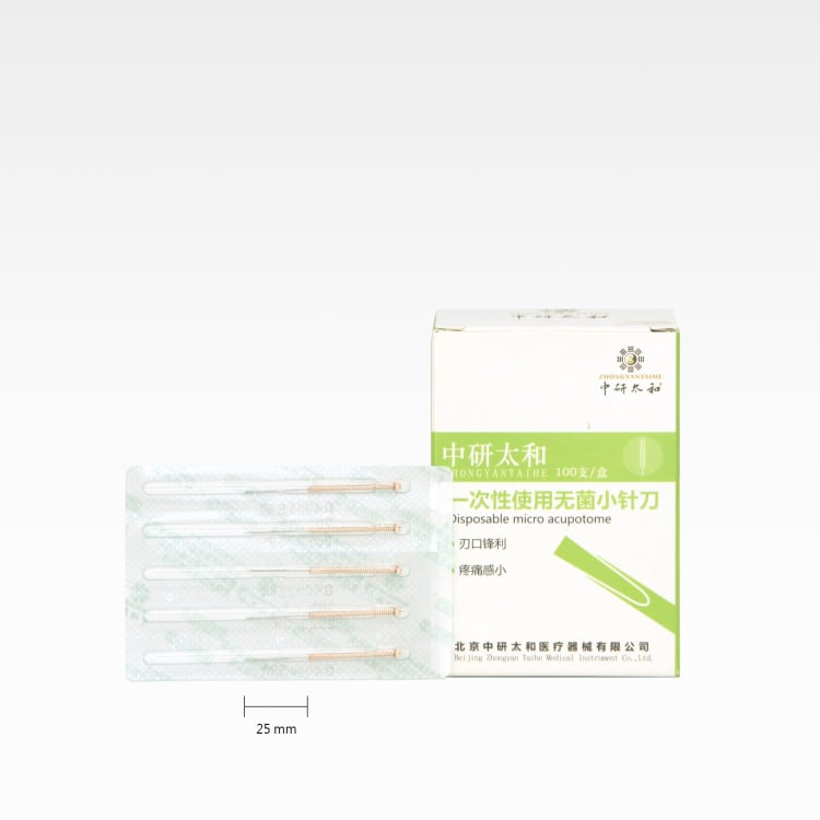 无菌小针刀Lame-d'acupuncture25.jpg