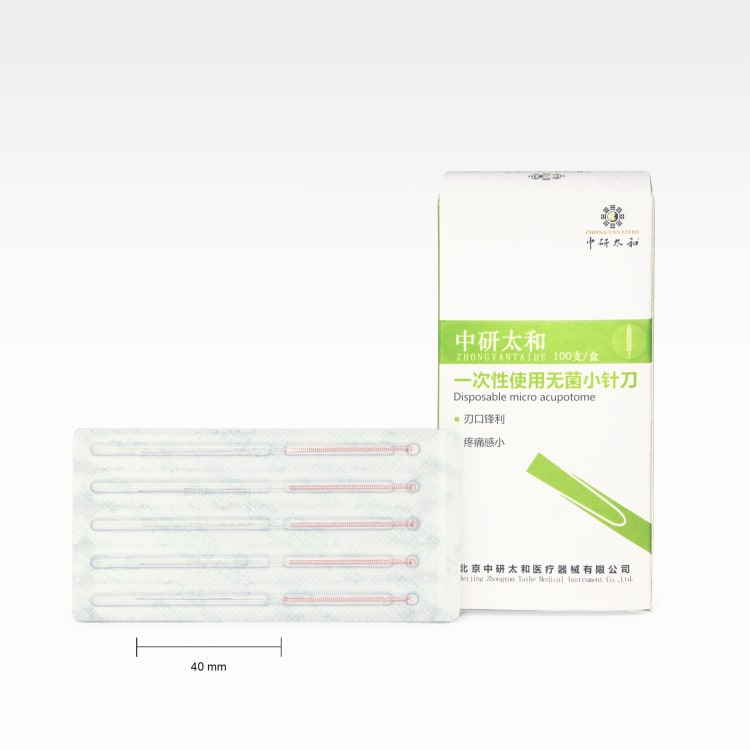 无菌小针刀Lame d'acupuncture40.jpg