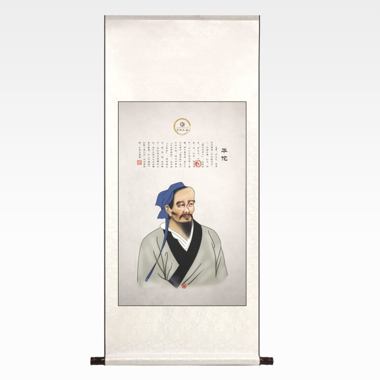 Hua tuo华佗.jpg