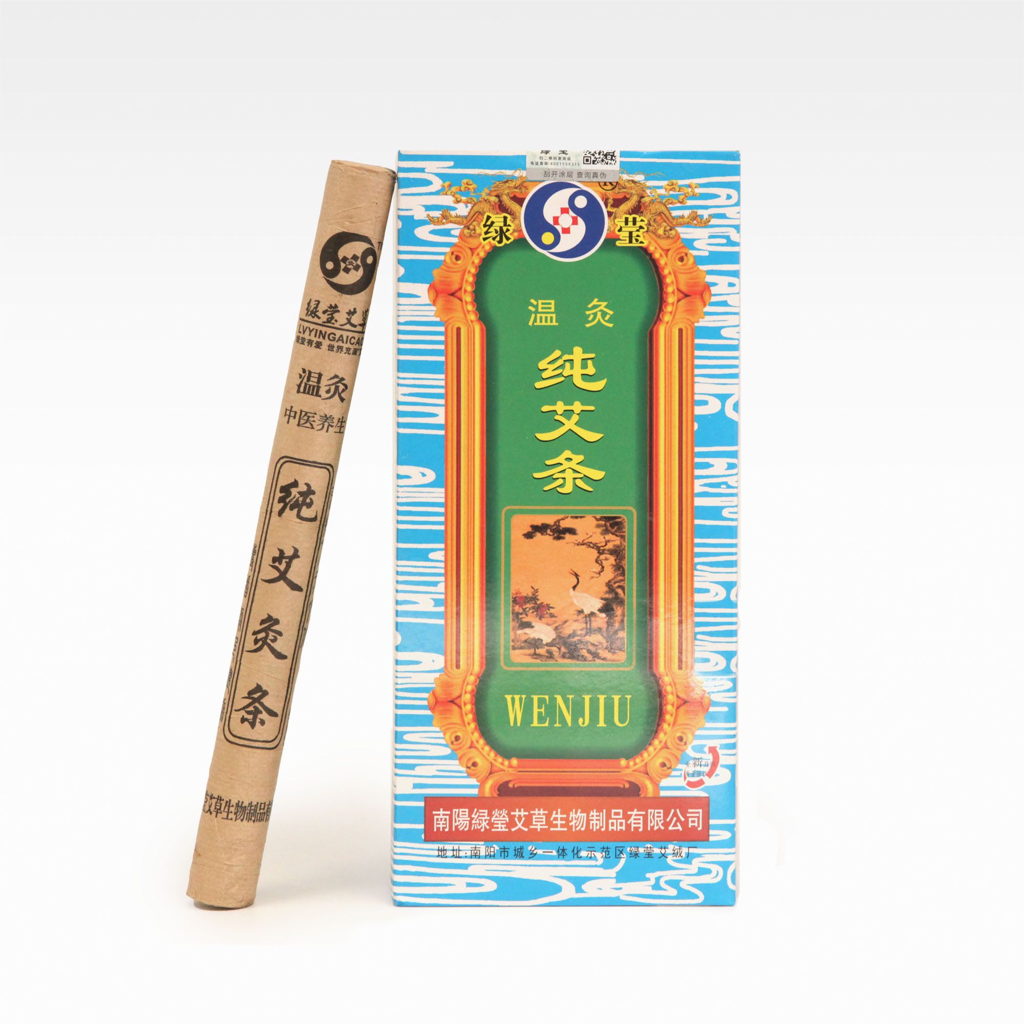 Image de Wen jiu ai tiao - Bâtonnets de moxas - Qualité standard