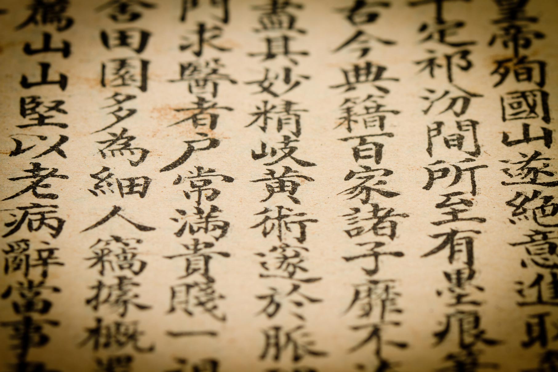aux-origines-du-Qi-Gong.jpg
