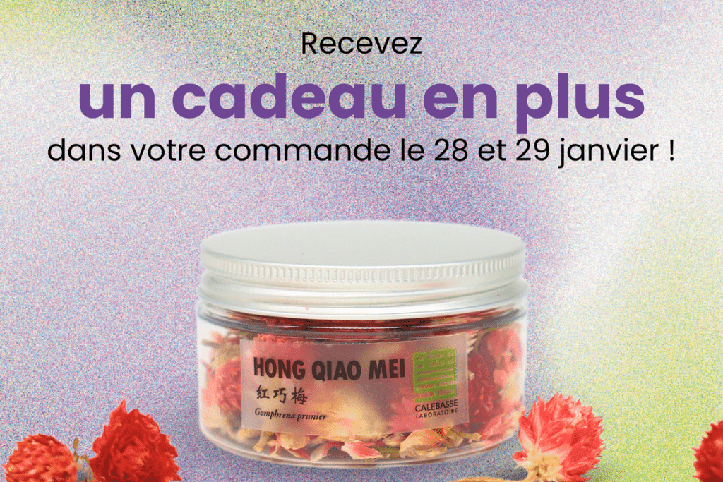 Cadeau pour les 50 premières commandes ! 