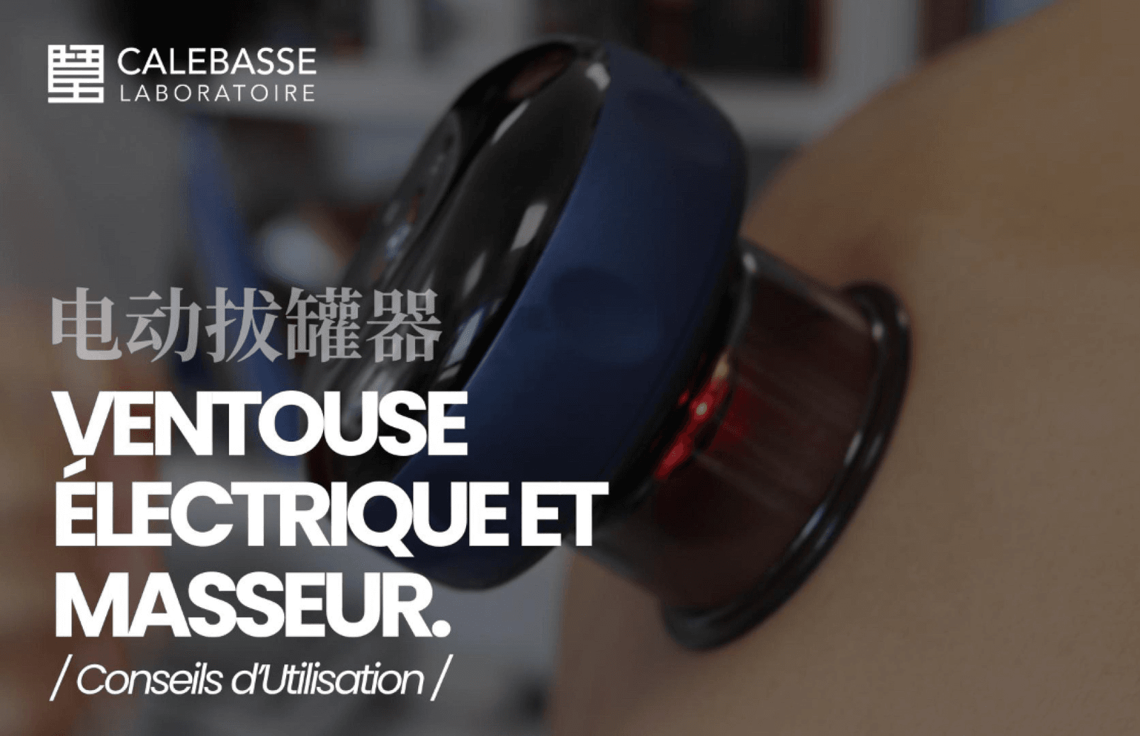Ventouse Électrique et masseur
