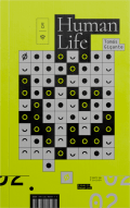 Tapa de Human Life