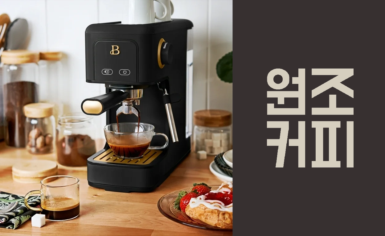 Wonjjo Coffee Shop