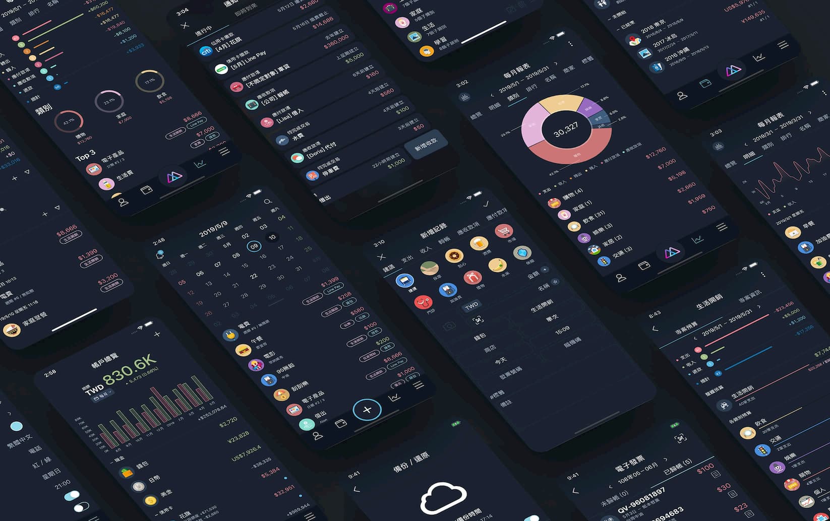 最美的手機記帳APP,MOZE 3.0 記帳軟體隆重推出 1 MOZE 3.0官方媒體圖