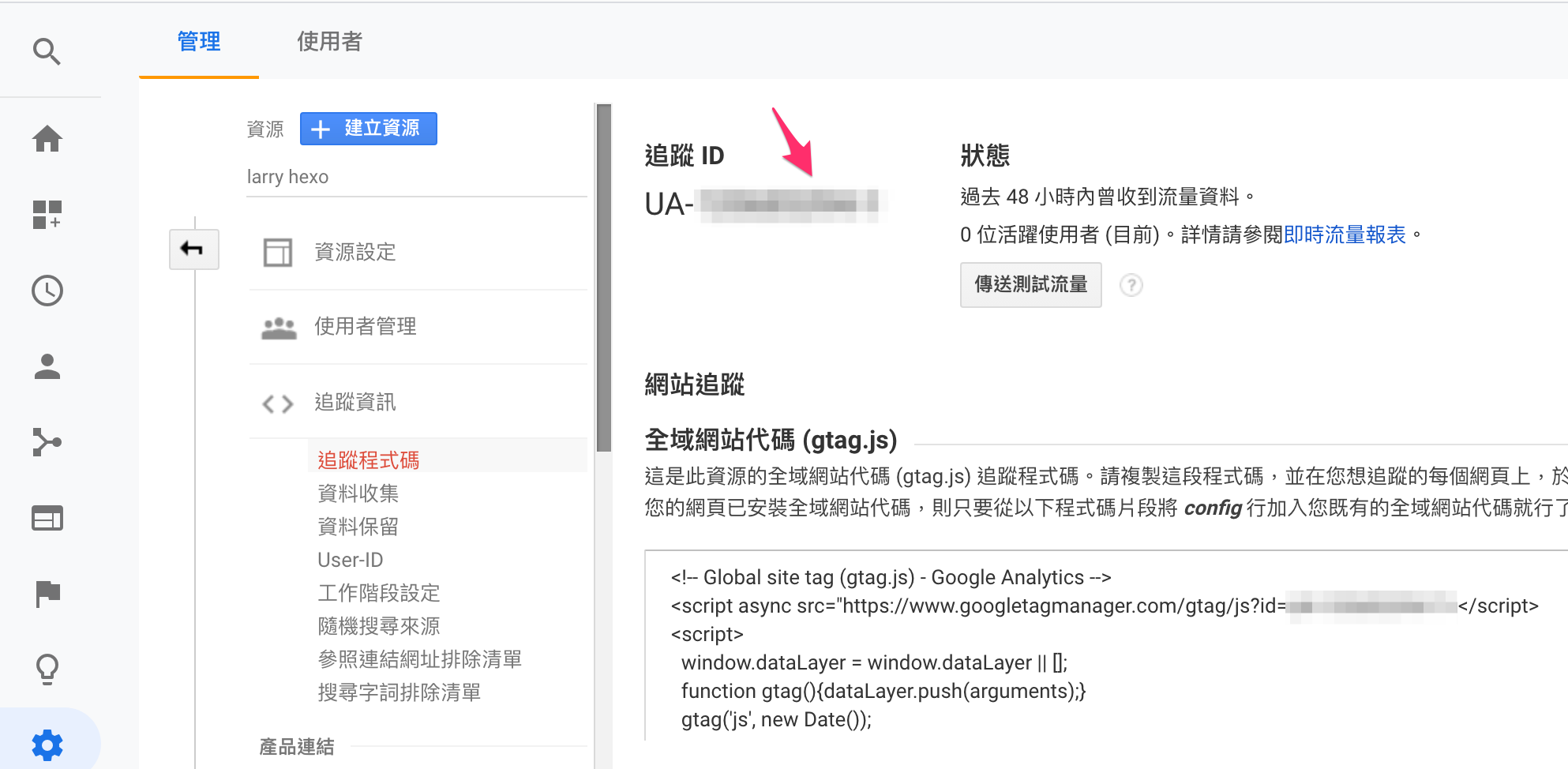 Hexo + Github Pages:手把手教你打造免費個人部落格 3 images7 ayqq3i