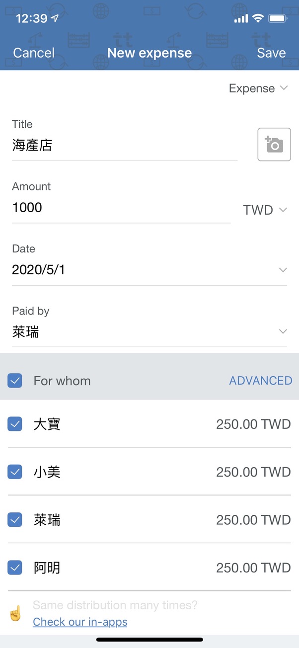 朋友旅行拆帳神器:tricount 輕鬆幫你算出每個人要付的金額 3 tricount使用示範:新增花費