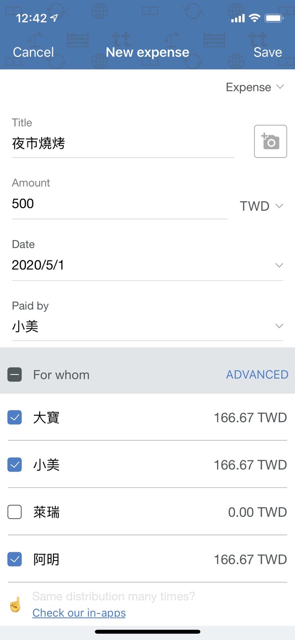 朋友旅行拆帳神器:tricount 輕鬆幫你算出每個人要付的金額 4 tricount使用示範:新增花費