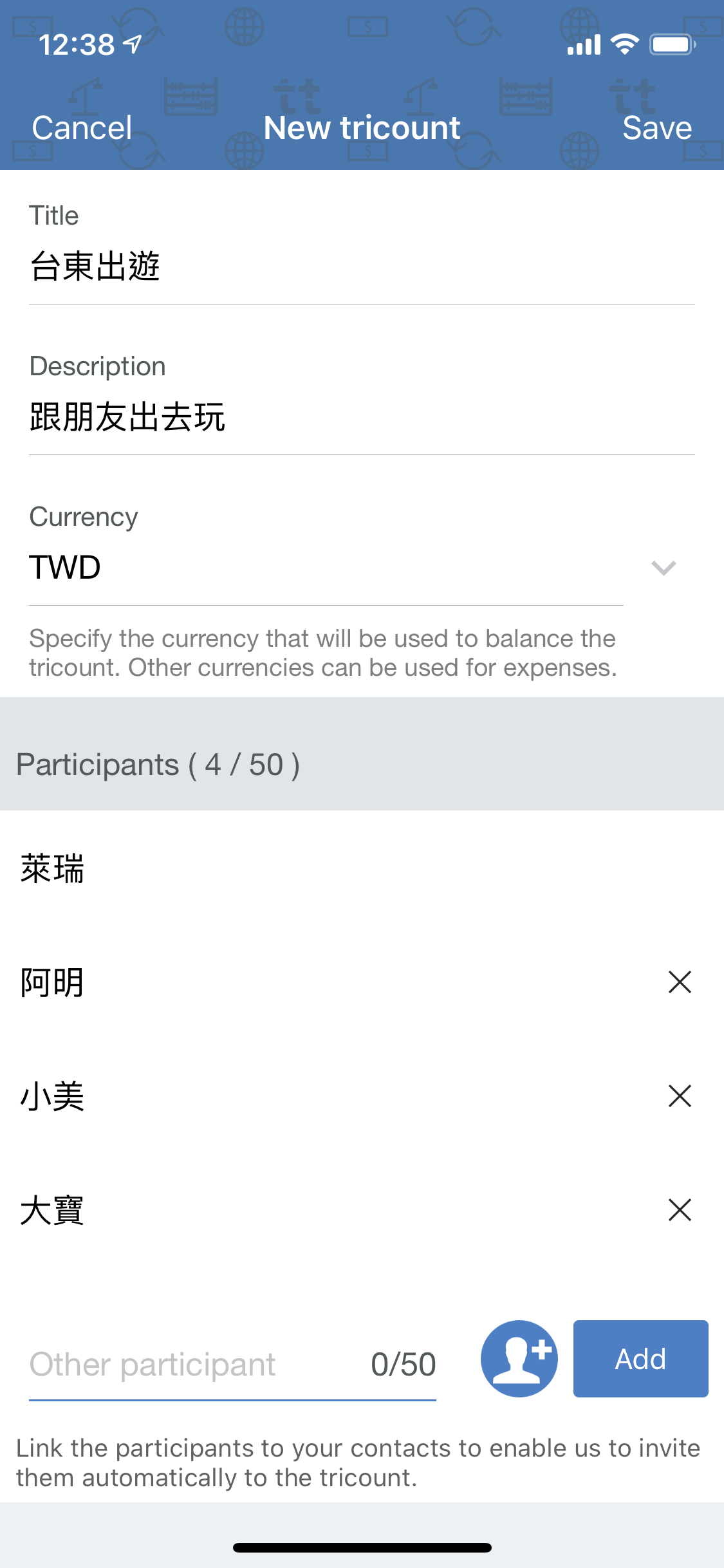 朋友旅行拆帳神器:tricount 輕鬆幫你算出每個人要付的金額 1 新增tricount專案