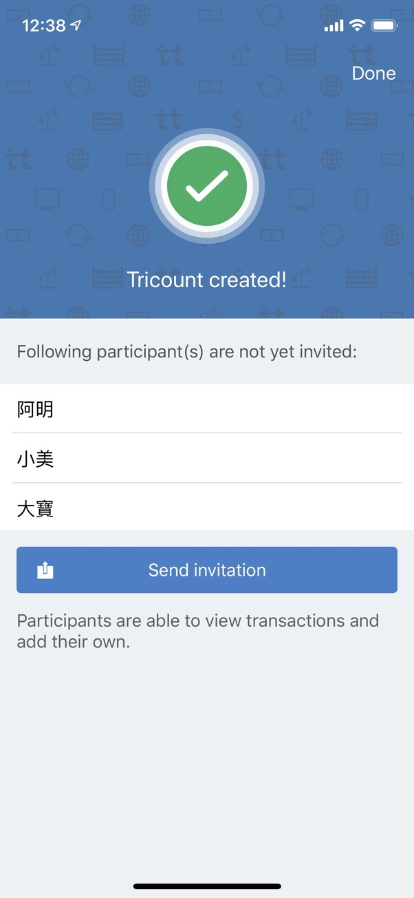 朋友旅行拆帳神器:tricount 輕鬆幫你算出每個人要付的金額 2 邀請朋友一起使用tricount